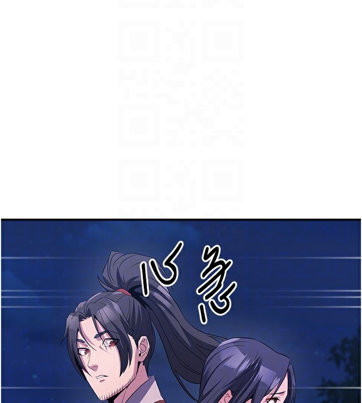 炼慾:色魔再临第13話-混帳，那不就是中出嗎?