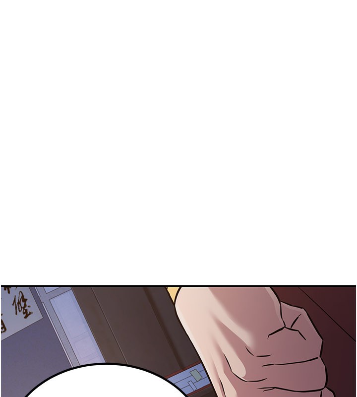 煉慾:色魔再臨第13話-混帳，那不就是中出嗎?