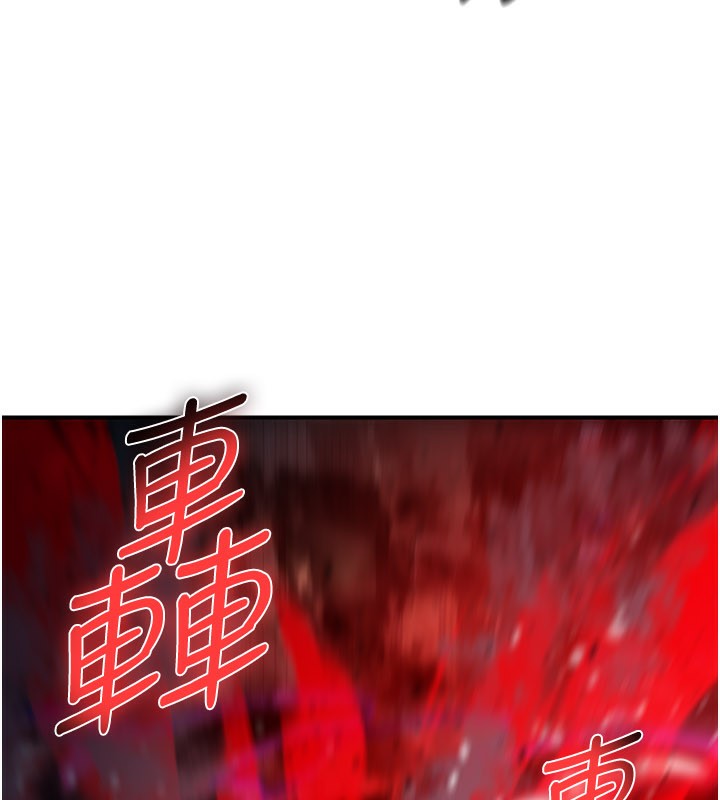 煉慾:色魔再臨第13話-混帳，那不就是中出嗎?