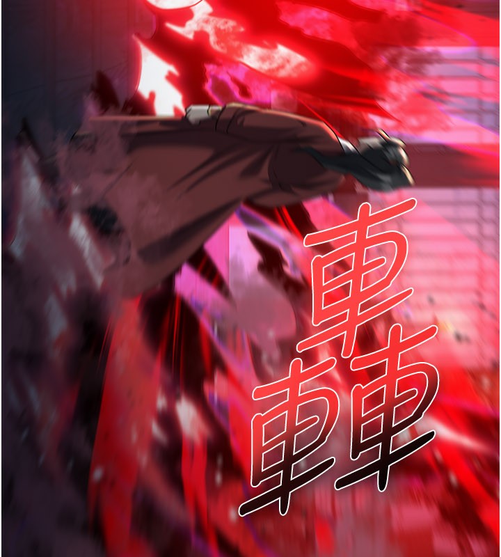 炼慾:色魔再临第13話-混帳，那不就是中出嗎?