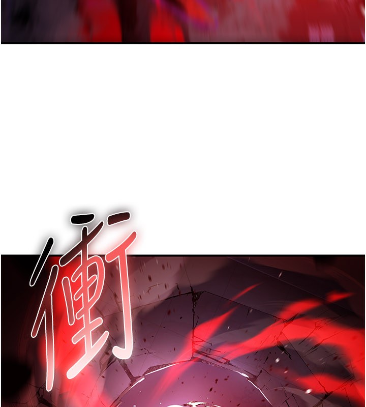 炼慾:色魔再临第13話-混帳，那不就是中出嗎?