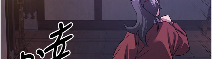 煉慾:色魔再臨第13話-混帳，那不就是中出嗎?