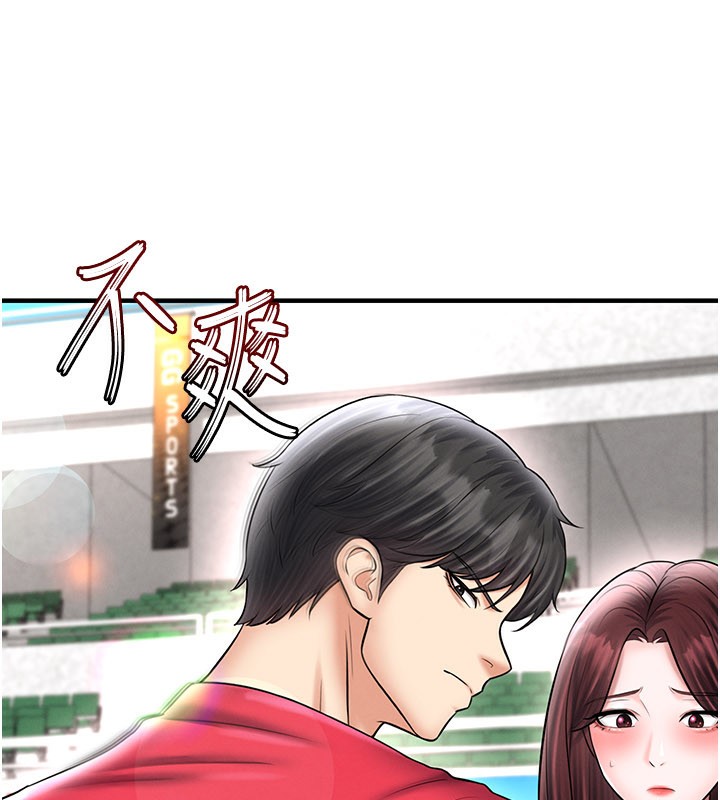 足球型男脱单指南第35話-滿足女友的NTR癖