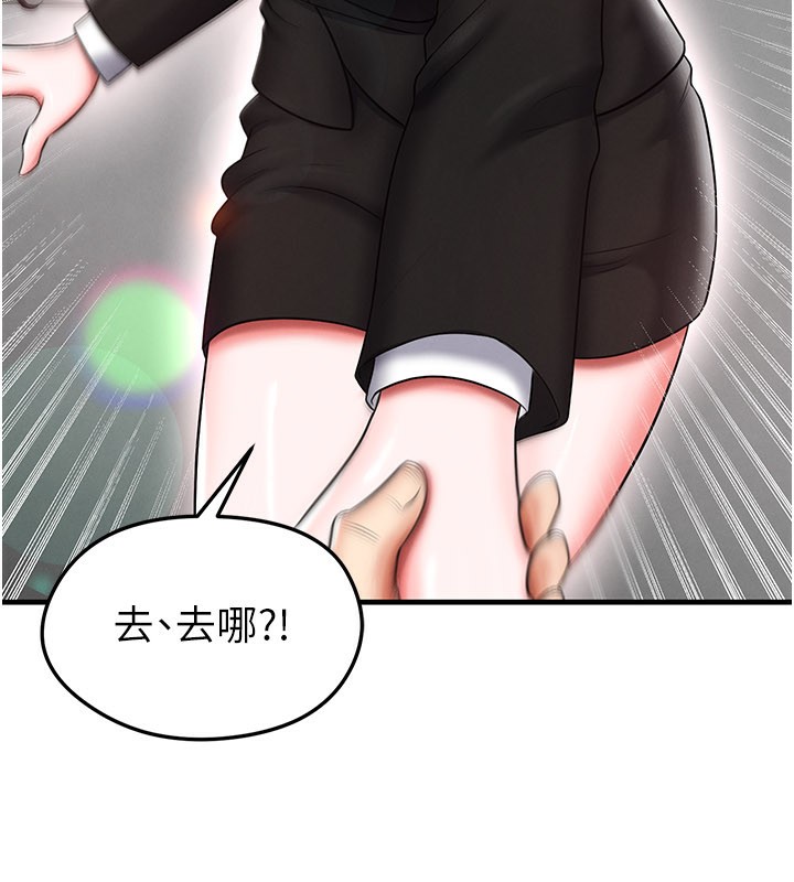 足球型男脫單指南第35話-滿足女友的NTR癖