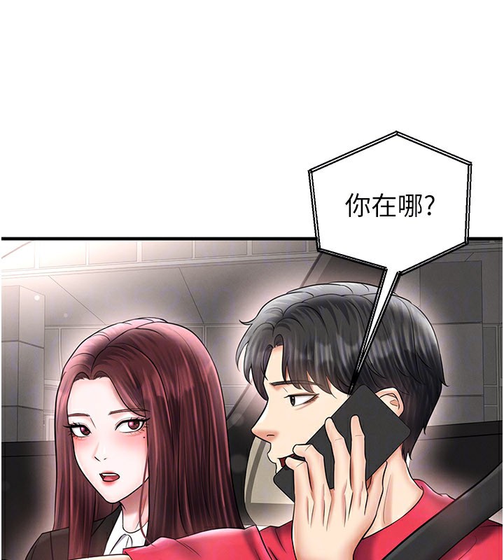 足球型男脱单指南第35話-滿足女友的NTR癖