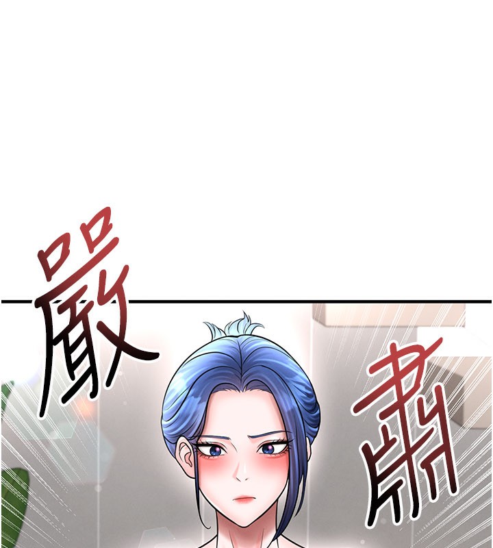 足球型男脫單指南第35話-滿足女友的NTR癖