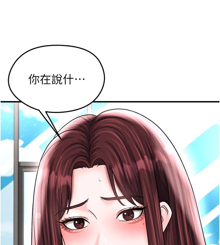 足球型男脱单指南第35話-滿足女友的NTR癖