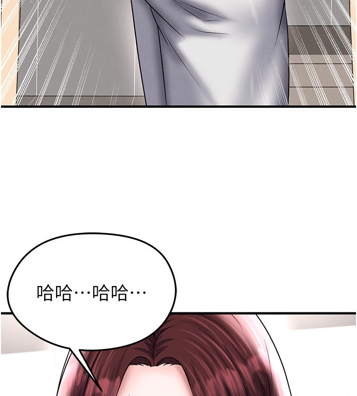 足球型男脱单指南第35話-滿足女友的NTR癖