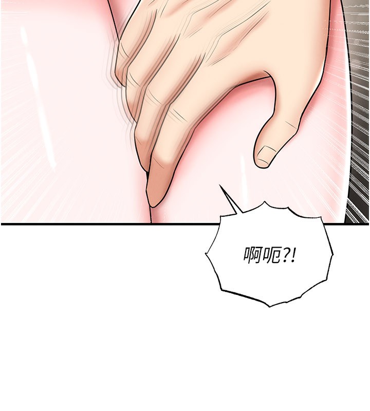 足球型男脱单指南第35話-滿足女友的NTR癖