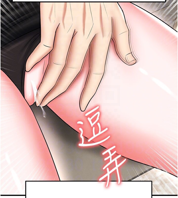 足球型男脫單指南第35話-滿足女友的NTR癖