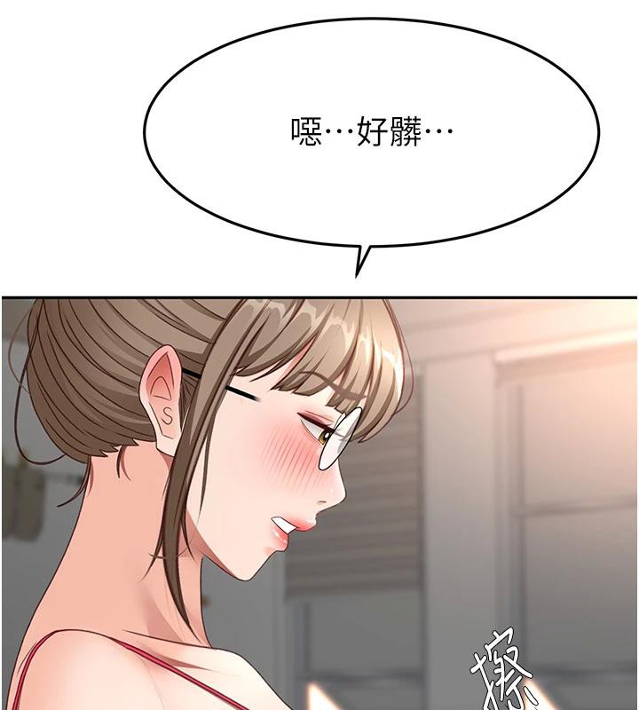 顶加套房的春天第40話-黑化的美術補習班院長