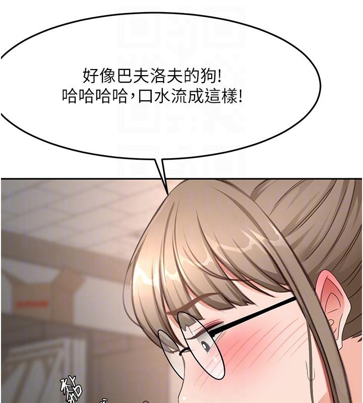頂加套房的春天第40話-黑化的美術補習班院長