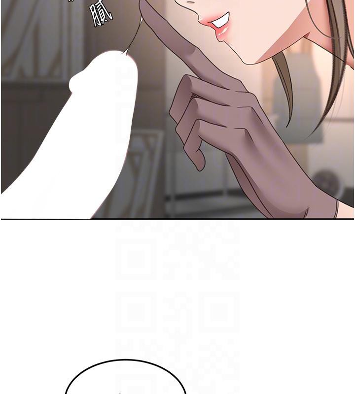 頂加套房的春天第40話-黑化的美術補習班院長