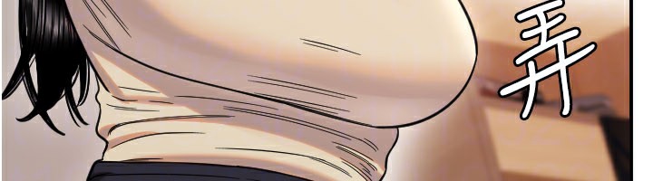 守护天使第54話-男人粗大又結實的地方&hearts;