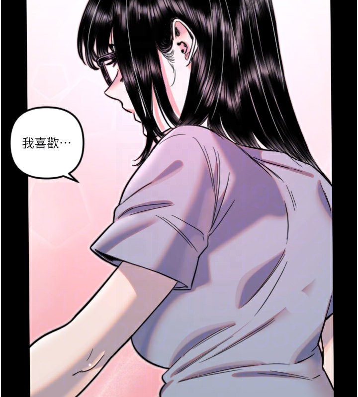 守護天使第54話-男人粗大又結實的地方&hearts;