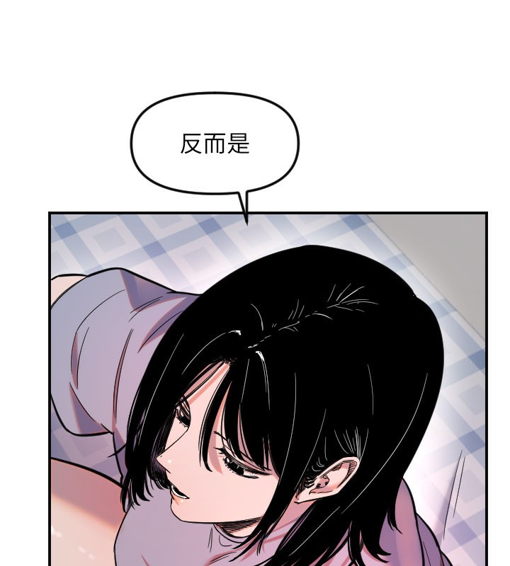 守护天使第54話-男人粗大又結實的地方&hearts;