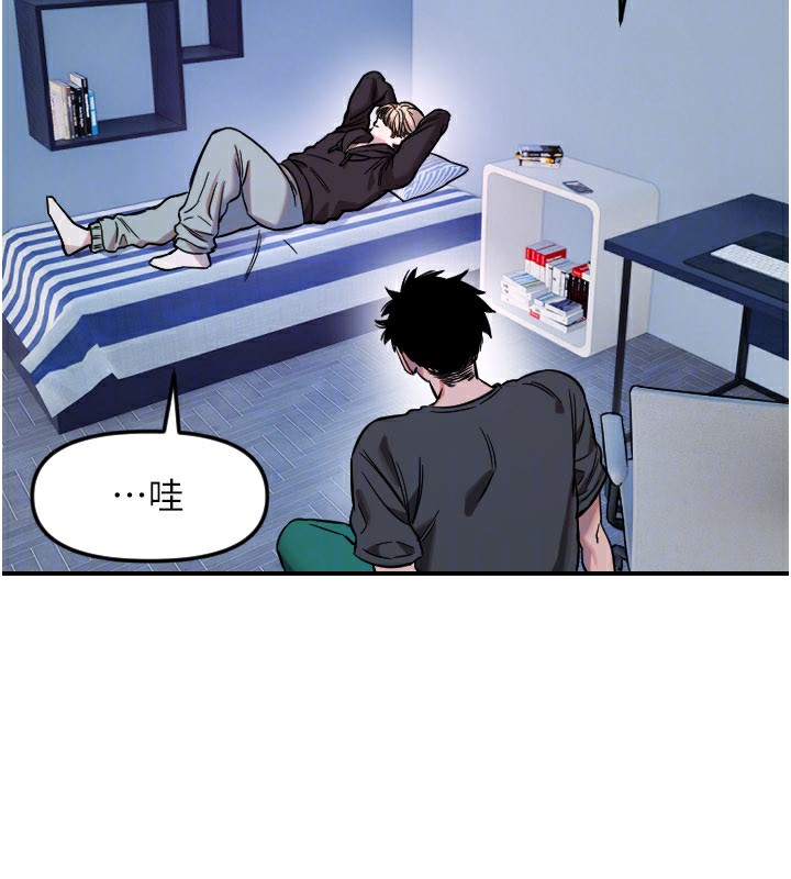 守护天使第54話-男人粗大又結實的地方&hearts;