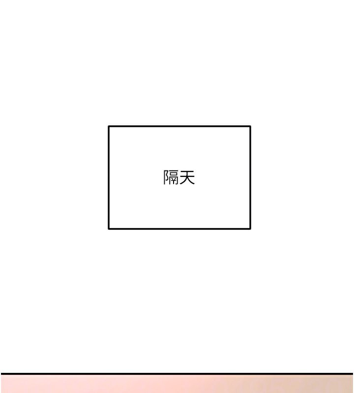 守护天使第54話-男人粗大又結實的地方&hearts;