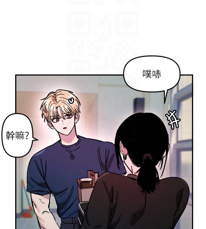 守护天使第54話-男人粗大又結實的地方&hearts;