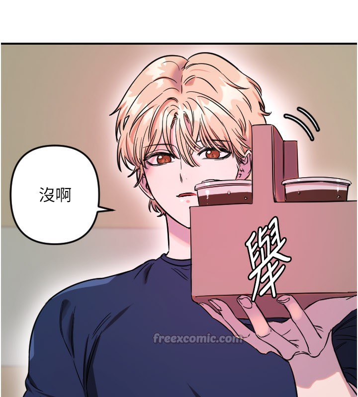 守護天使第54話-男人粗大又結實的地方&hearts;