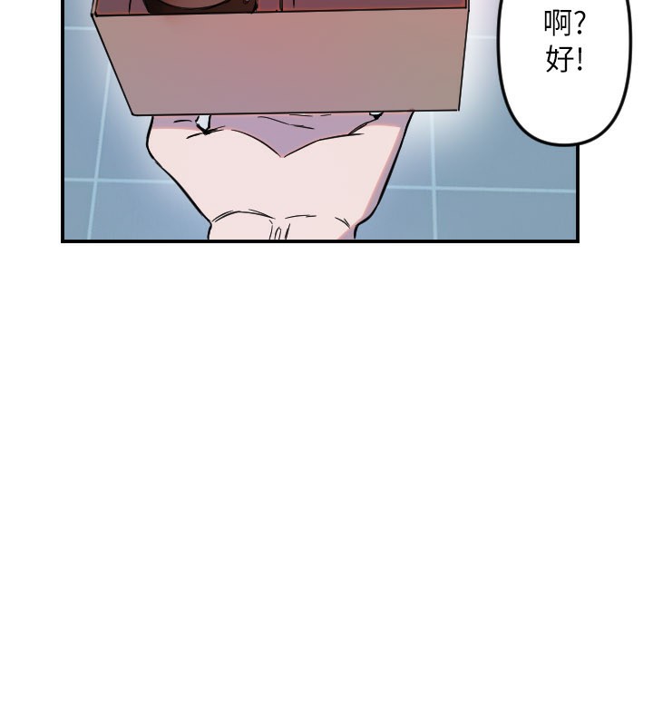 守护天使第54話-男人粗大又結實的地方&hearts;