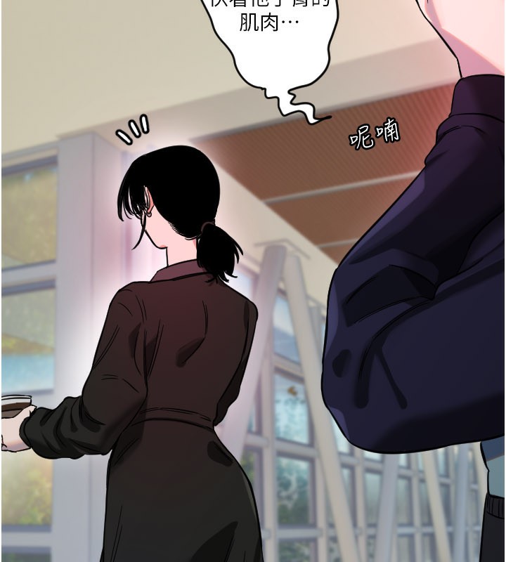 守護天使第54話-男人粗大又結實的地方&hearts;