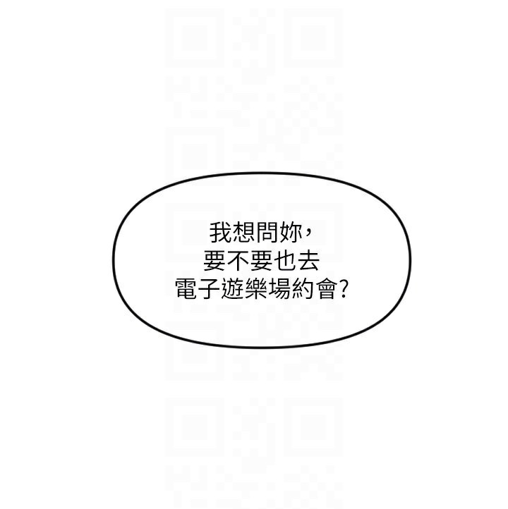 守護天使第54話-男人粗大又結實的地方&hearts;