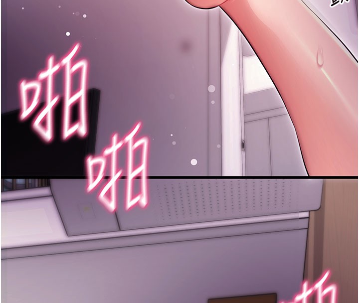 拜脫拜脫App第36話-射進我體內