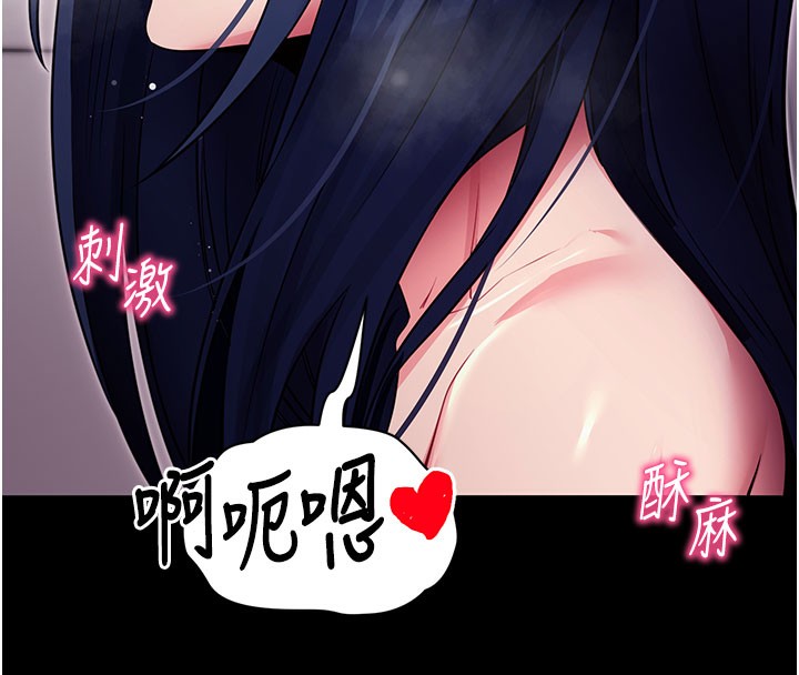 拜脫拜脫App第36話-射進我體內