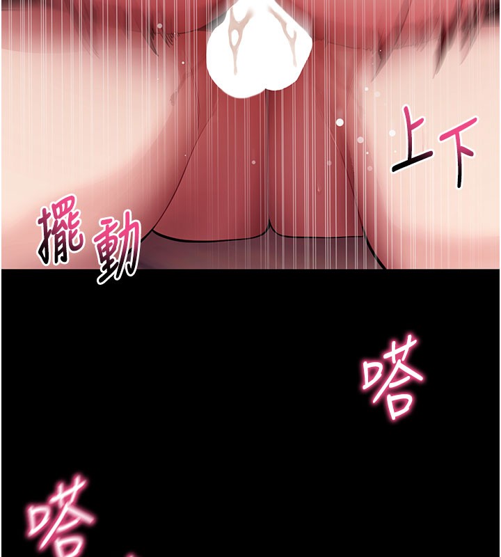 拜脱拜脱App第36話-射進我體內