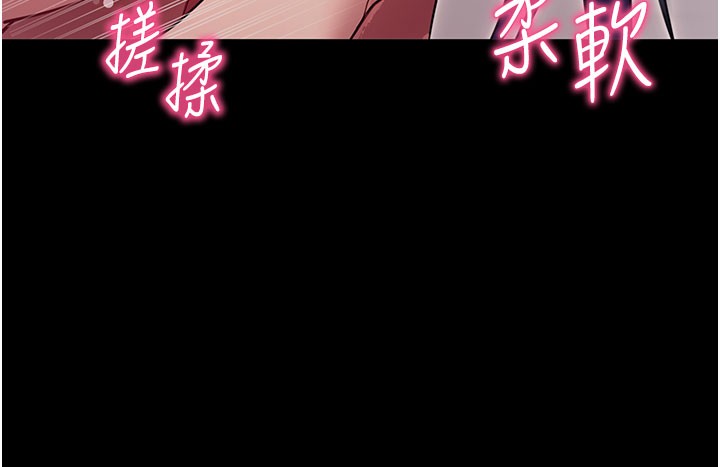 拜脫拜脫App第36話-射進我體內