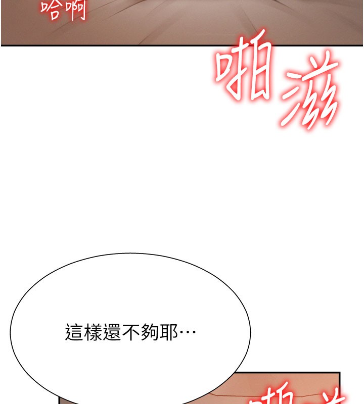 肉体审判第24話-金髮美女性愛秀