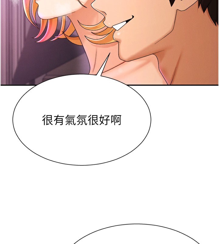 肉體審判第24話-金髮美女性愛秀