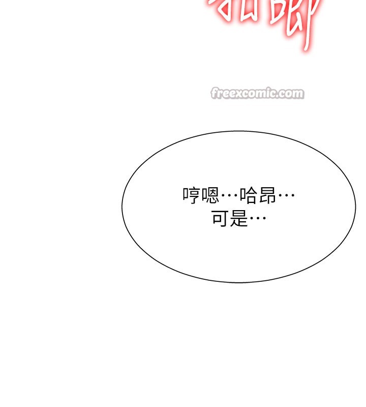 肉體審判第24話-金髮美女性愛秀