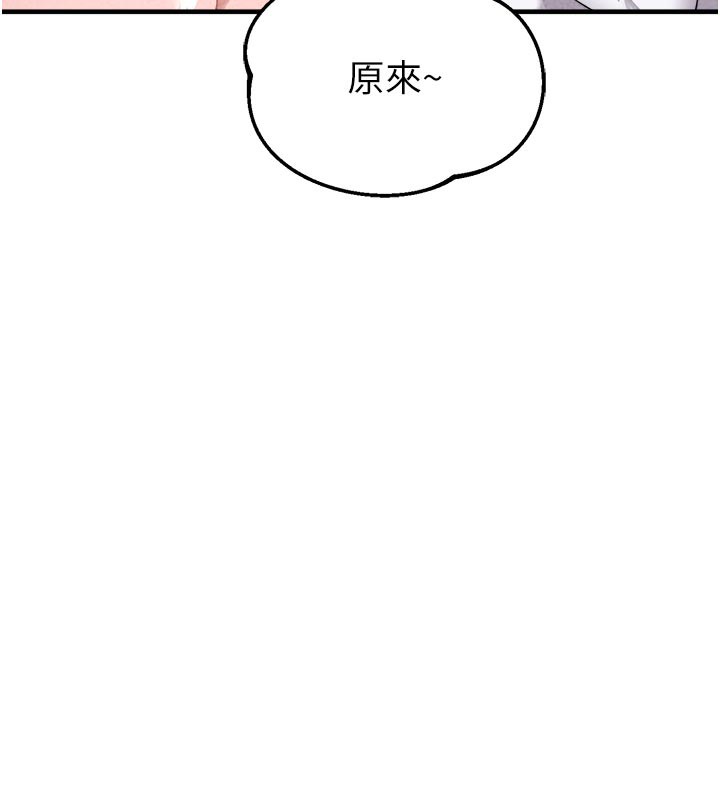 男人配额制第18話-處女護士的摩鐵初體驗