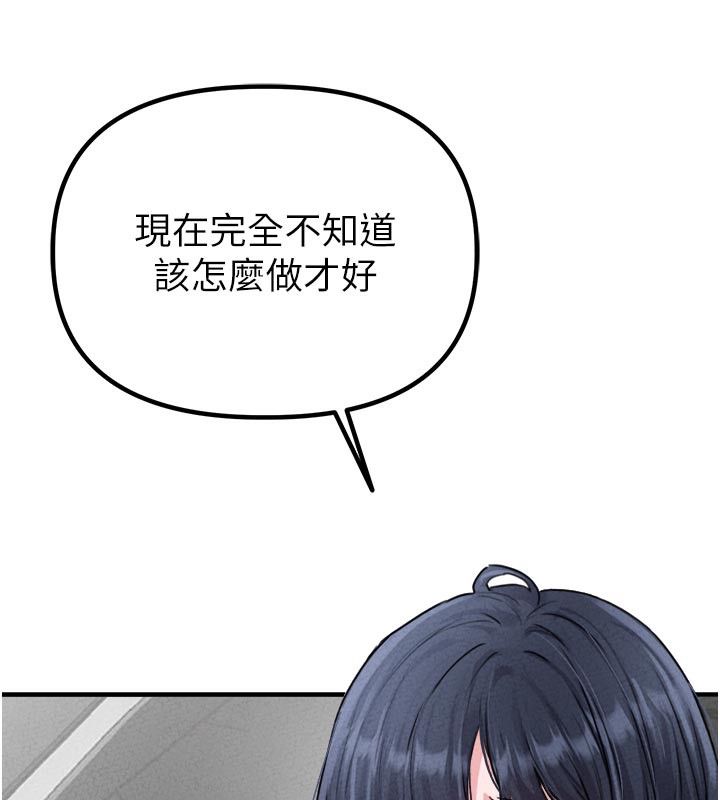 男人配额制第18話-處女護士的摩鐵初體驗