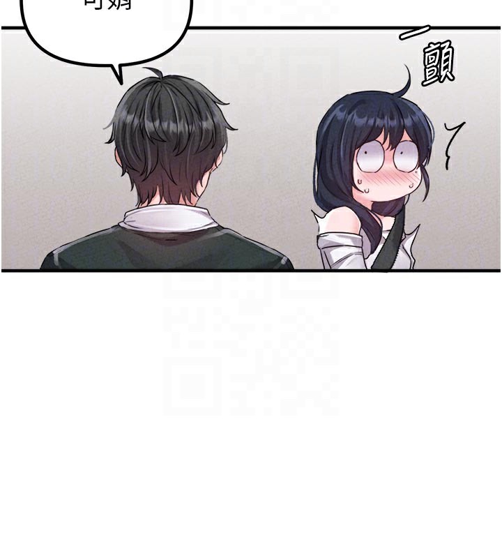 男人配額制第18話-處女護士的摩鐵初體驗