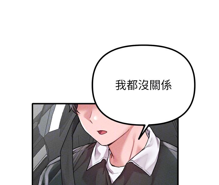 男人配額制第18話-處女護士的摩鐵初體驗