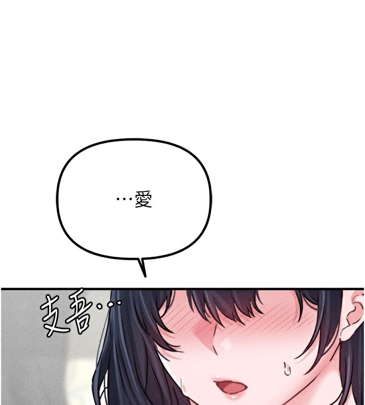 男人配额制第18話-處女護士的摩鐵初體驗