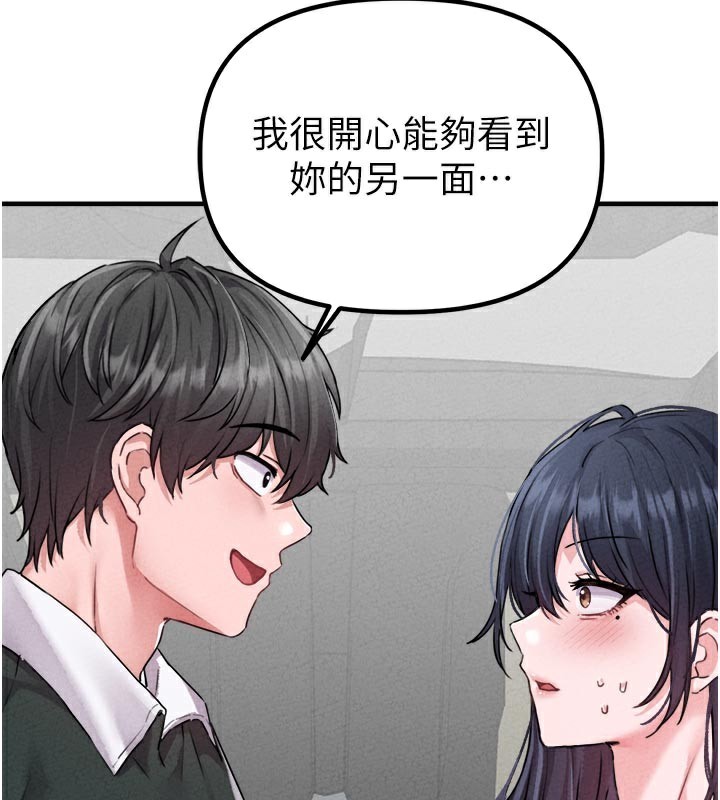 男人配额制第18話-處女護士的摩鐵初體驗