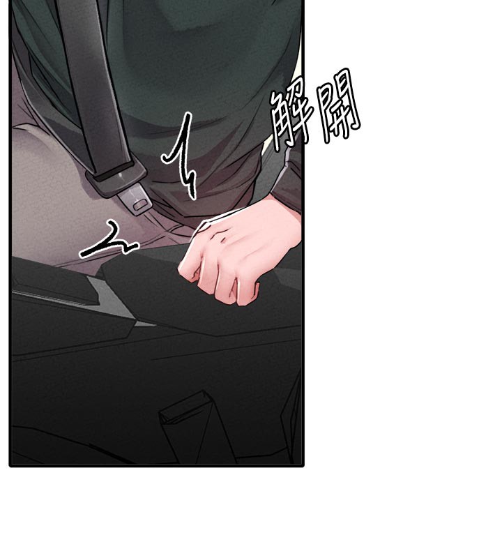 男人配額制第18話-處女護士的摩鐵初體驗