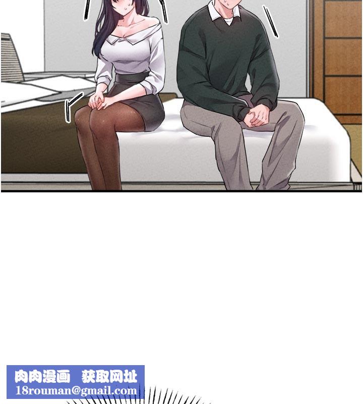 男人配額制第18話-處女護士的摩鐵初體驗