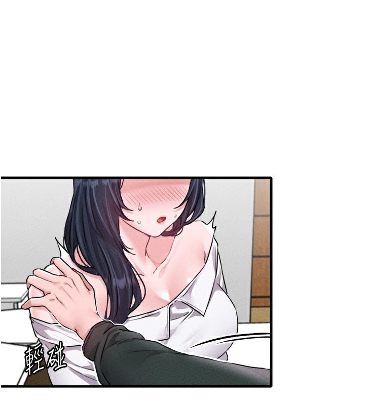 男人配額制第18話-處女護士的摩鐵初體驗