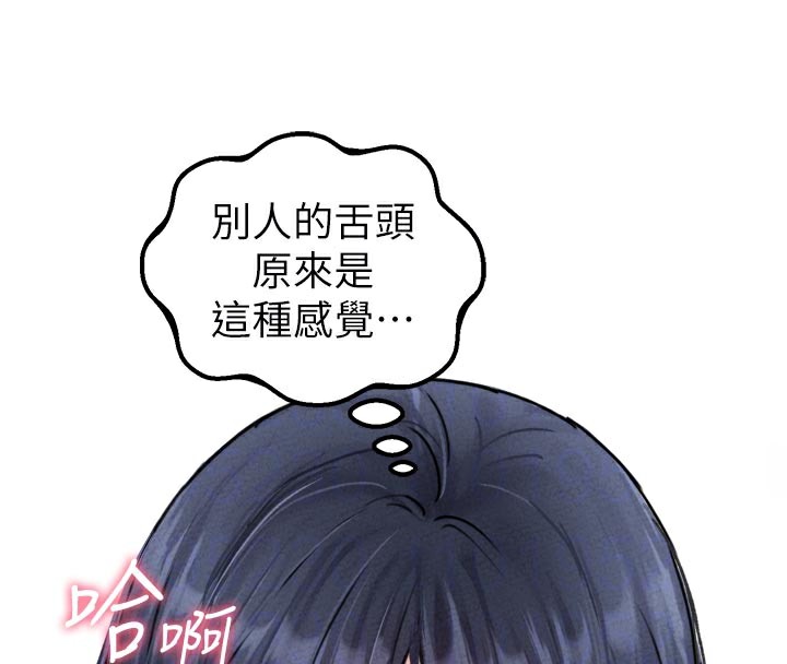 男人配額制第18話-處女護士的摩鐵初體驗