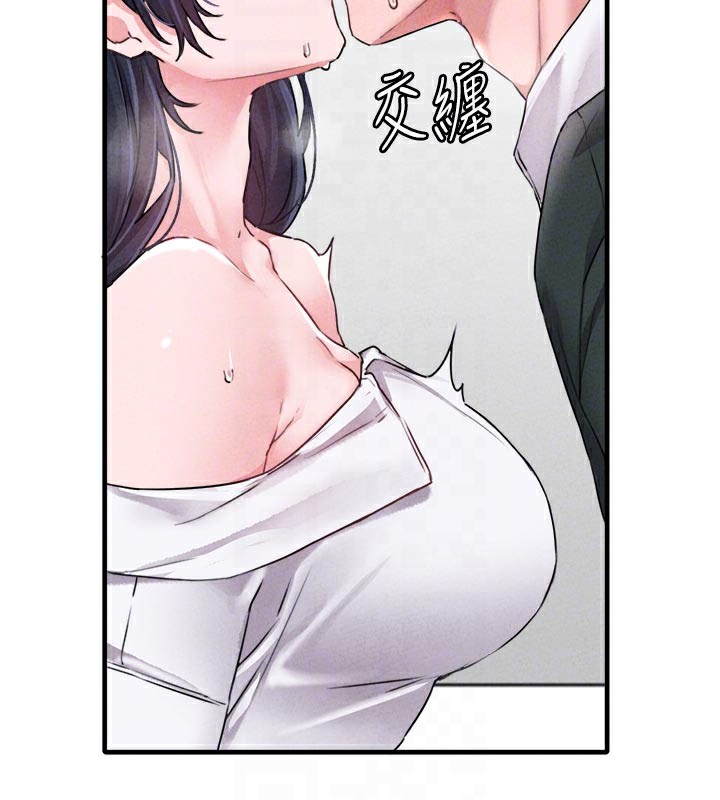 男人配額制第18話-處女護士的摩鐵初體驗