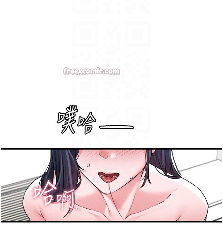 男人配額制第18話-處女護士的摩鐵初體驗