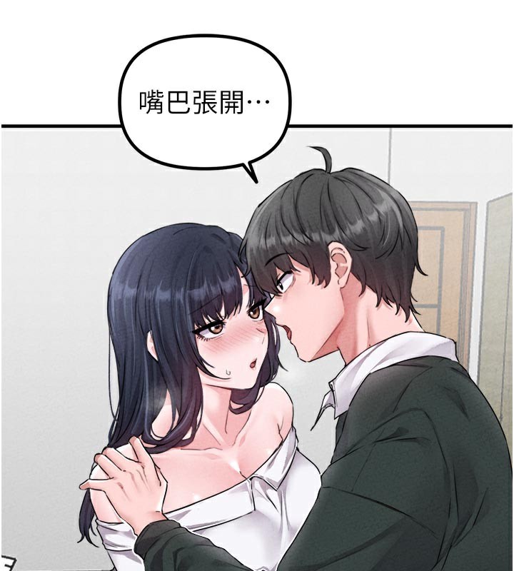 男人配額制第18話-處女護士的摩鐵初體驗