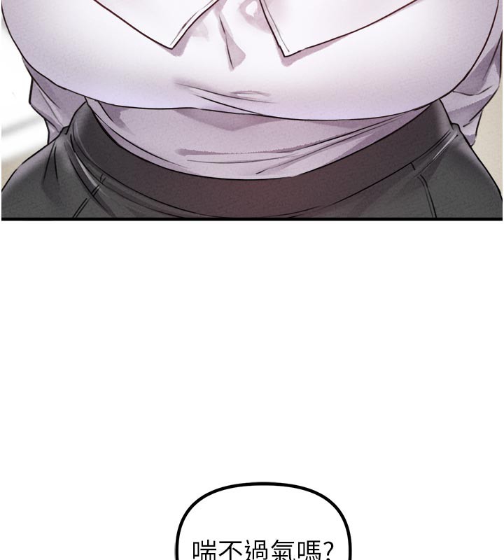 男人配額制第18話-處女護士的摩鐵初體驗