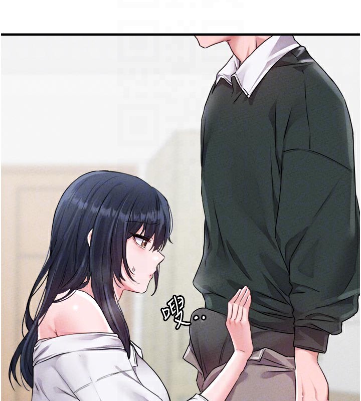 男人配額制第18話-處女護士的摩鐵初體驗