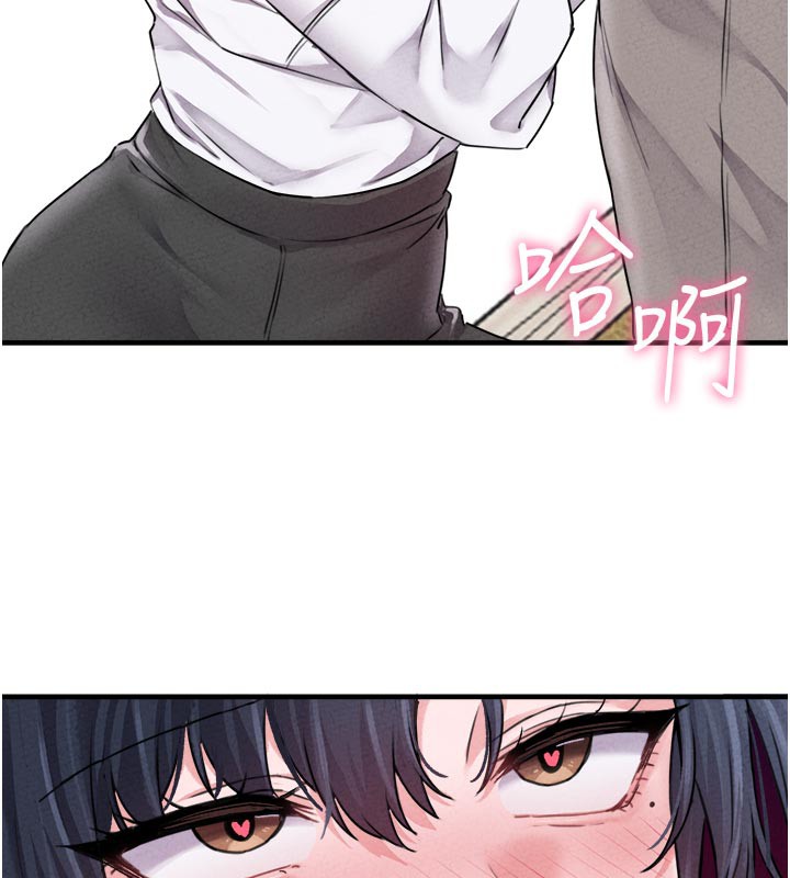 男人配額制第18話-處女護士的摩鐵初體驗